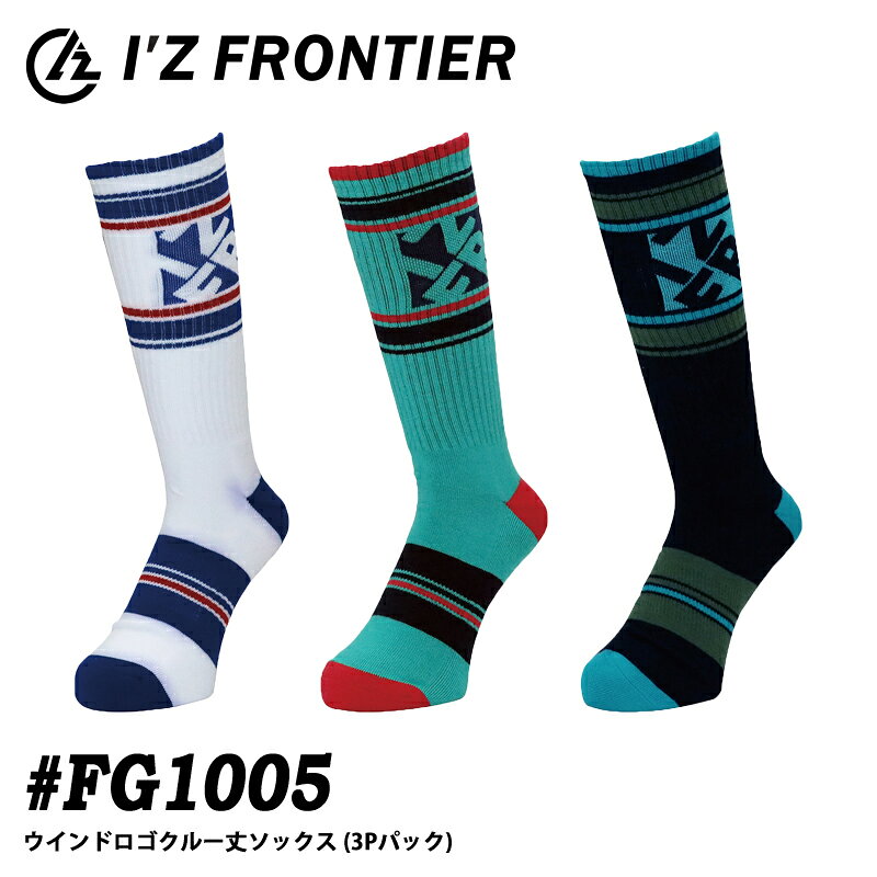 I'Z FRONTIER アイズフロンティア FG1005 ウインドロゴクルー丈ソックス (3Pパック...