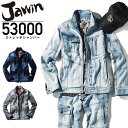 Jawin WEB 53000 Xgb`Wp[ [NWPbg 㒅 fj ƒ ƕ JWA X^CbV jZbNX