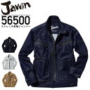 Jawin ジャウィン 56500 ストレッチ長袖ジャンパー ワークジャケット 上着 作業着 作業服 カジュアル スタイリッシュ ユニセックス レディースサイズ有 秋冬対応