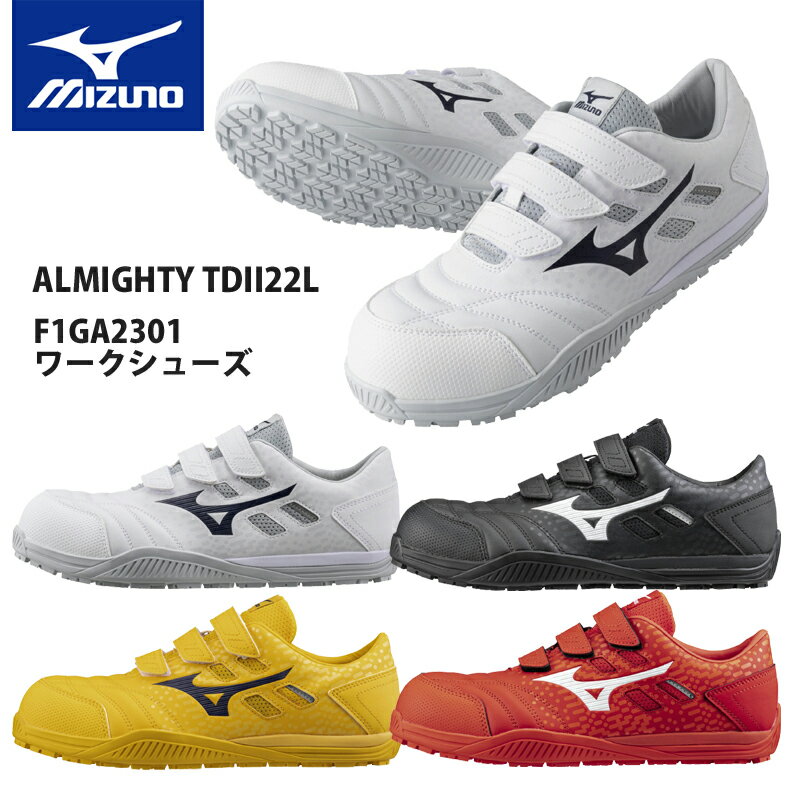 楽天市場】ミズノ オールマイティtd22lの通販 楽天市場】ミズノ オールマイティtd22lの通販