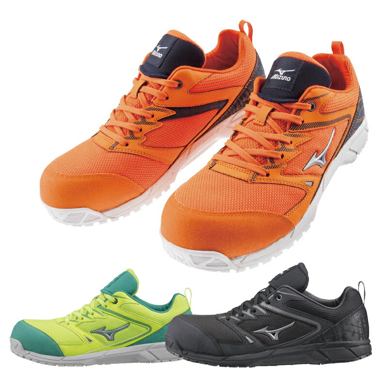 ミズノ 安全靴 オールマイティVS 紐タイプ F1GA1803 ワーキング ローカット ムレにくい メッシュ 夜間作業 再帰反射材 耐油 メンズ レディース ユニセックス MIZUNO プロテクティブスニーカー