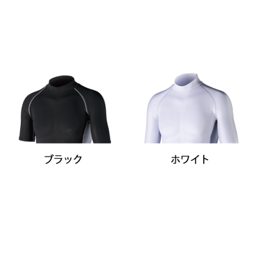 おたふく手袋 JW-624 ボディタフネス コンプレッション 冷感・消臭 パワーストレッチ 半袖ハイネックシャツ ストレッチ 吸汗速乾 紫外線予防 接触冷感 メンズインナー【メーカー在庫確認・お取り寄せ品】