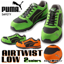 【送料無料】 PUMA プーマ Airt...