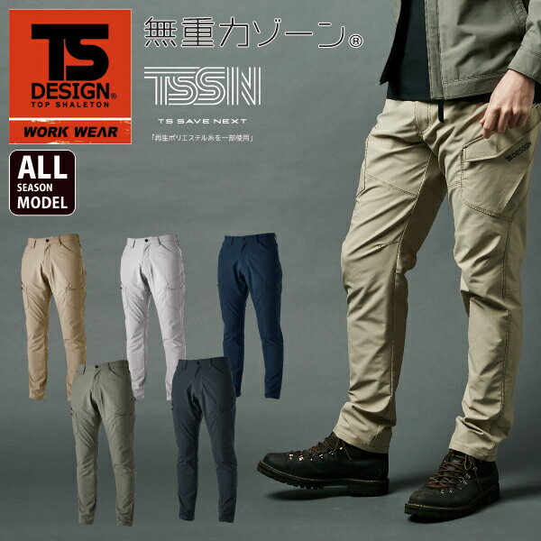 楽天市場】ts design 藤和 4614の通販