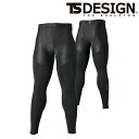 TS DESIGN 藤和 81221 ES DEO ロングパンツ コンプレッションインナー 超軽量 ストレッチ 適厚サポート 吸汗速乾 メッシュ仕様 消臭機能 ...