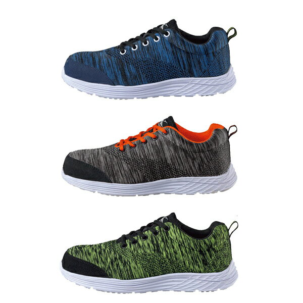 ジーベック XEBEC 85408 安全靴 セフティシューズ ニット カジュアル 軽量 ひも メッシュ 靴底ホワイト