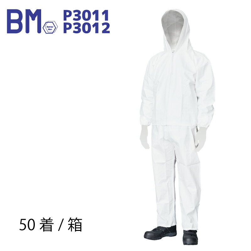 楽天市場】セパレート(サイズ(S/M/L)LL)(その他|作業着 楽天市場】セパレート(サイズ(S/M/L)LL)(その他|作業着