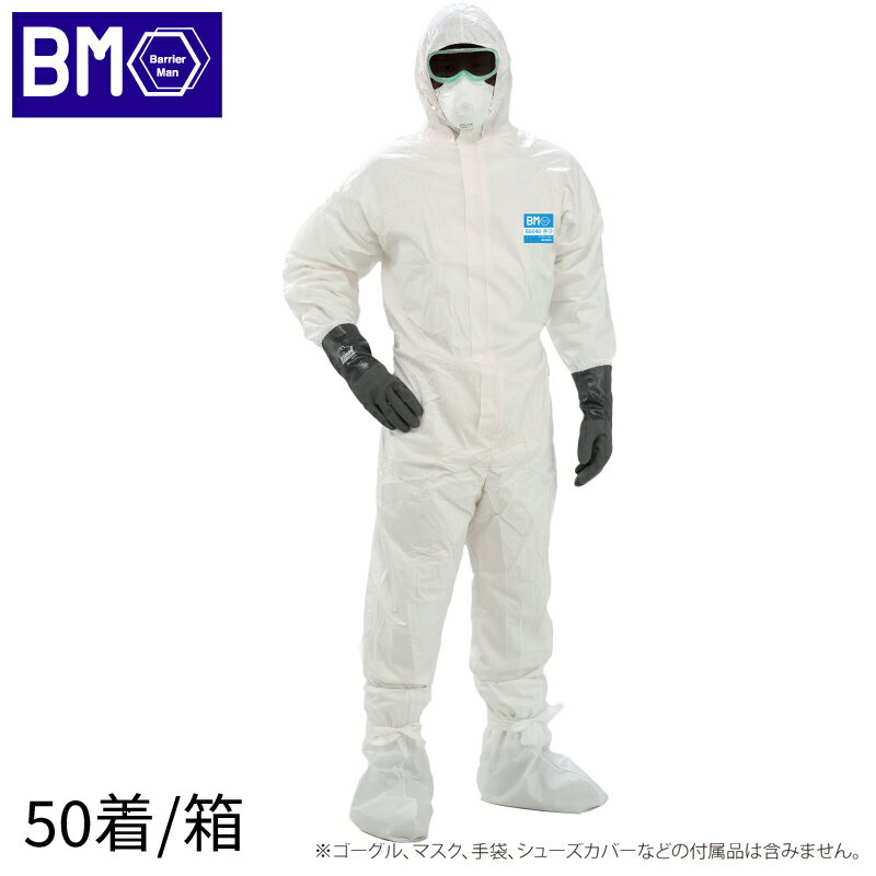 【あす楽対応】BURTLE エンジニアシャツ 4080 ワッフル 秋冬 防寒 作業服 吸水速乾 制電ケア 作業服 バートル