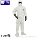 全身化学防護服 シゲマツ マイクロケム5000 (1着) S〜2XLサイズ 【重松製作所 保護服 使い捨て 医療 研究所 MICROCHEM 防護服 JIS適合 放射能 防塵服 汚れ防止 続服】