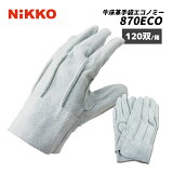 ׼ Υߡ 120/Ȣ 870ECO ˥ Ѽ  ʪ NiKKO