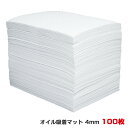 オイルバリアー オイル吸着マット 厚さ4mm 100枚入 油吸着マット 吸着剤 油 OIL BARRIER