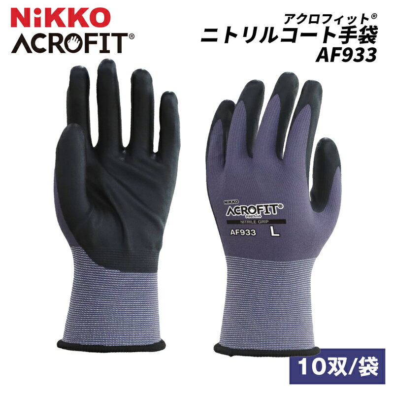 ȯˢ�˥ȥ�륳������ȴ������ AF933 10��/�� �˥ȥ�륳���ƥ��󥰼��� ���ߤ� ����Ѽ��� ��̩��� ����� �����ǥ˥� ��� ���� ���դ� ���� ...