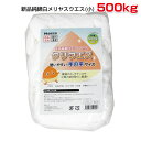 純綿白メリヤスウエス(小)(新品生地)縫目無 500g/袋 不定形 小さいサイズ 手の平サイズ クリウエス ウエス 雑巾 掃除 ダスター ワイパー PROUES...