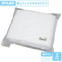 国産タオルウエス 2kg/袋 洗濯済み 国産白フェイスタオル リサイクル生地 ウェス 雑巾 掃除 ダスター ワイパー 拭き取り 清掃 現場 工場 機械メンテナンス 自動車整備 一般家庭の清掃に(3)