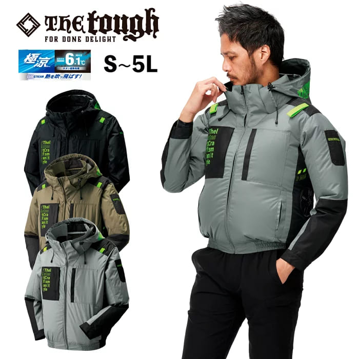 Rakuten - 空調風神服 チタンフード長袖ブルゾン フルハーネス対応 The tough 7743 撥水 裏チタン加工 サイドファン 作業着 作業服 春夏 メンズ レディース アタックベース