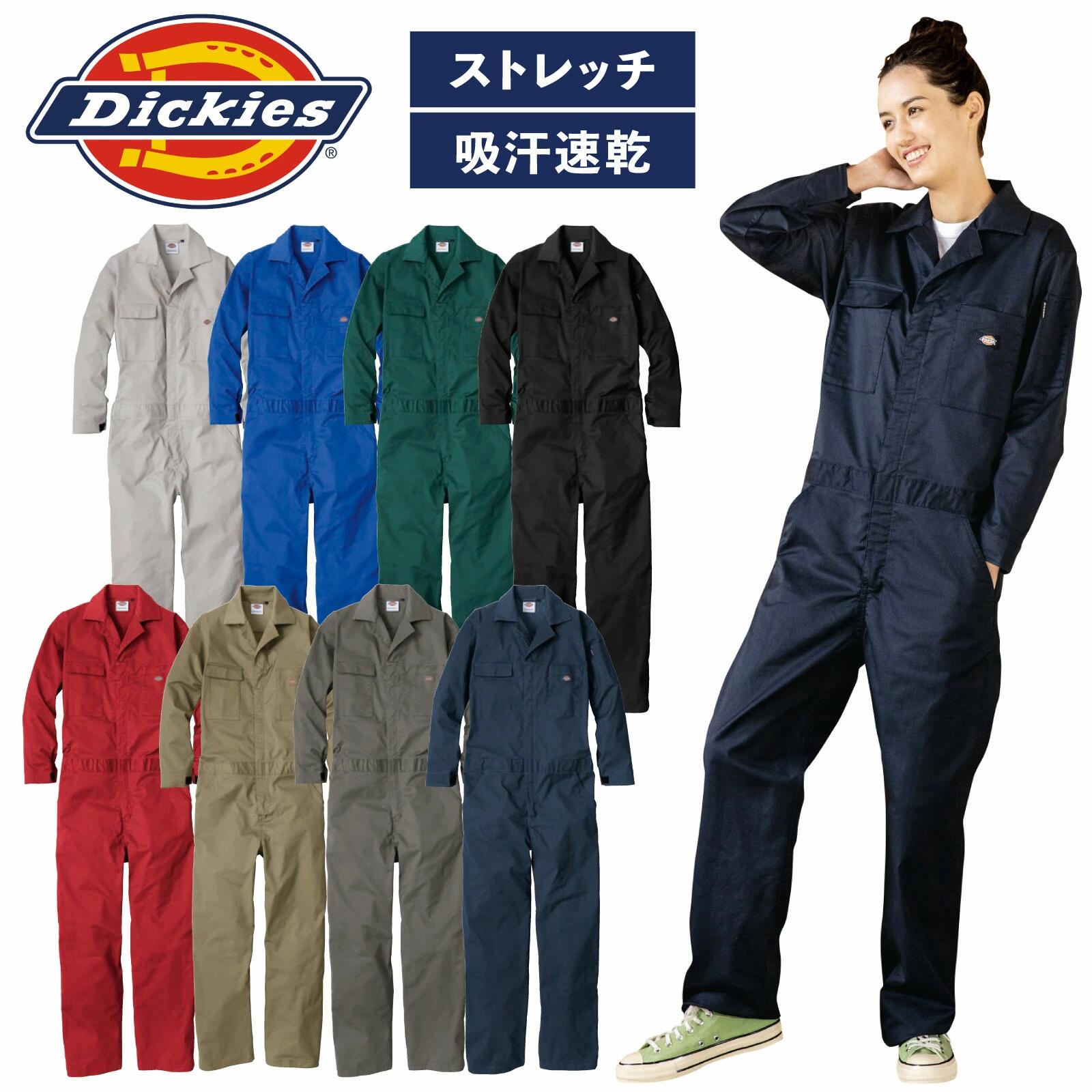Rakuten - Dickies ストレッチツナギ 長袖 D-676 ストレッチ 軽量 UVカット ストレッチ 春夏 作業着 メンズ レディース