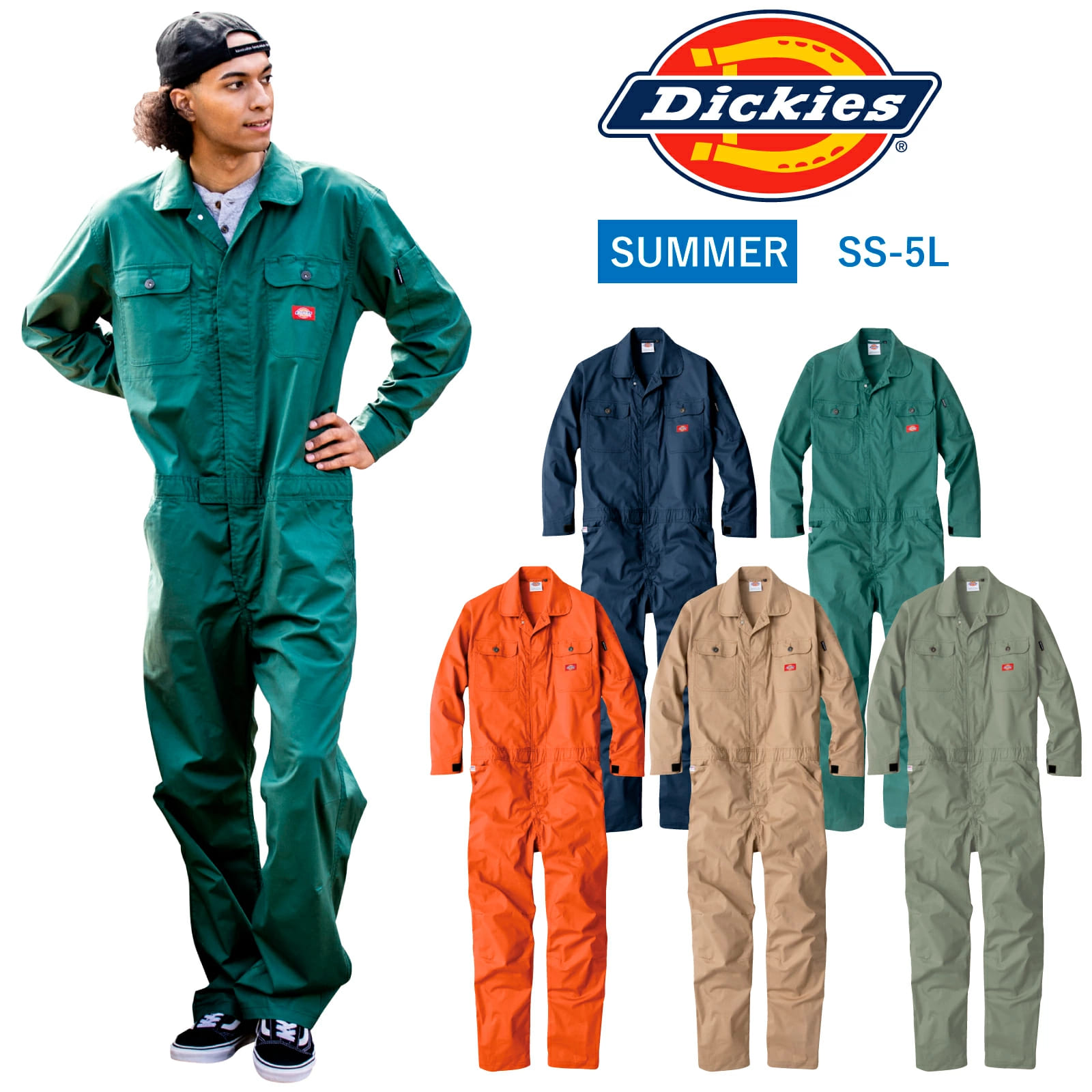 Rakuten - ディッキーズ ツナギ 長袖 D-746 作業着 ストレッチ 春 夏 CO-COS