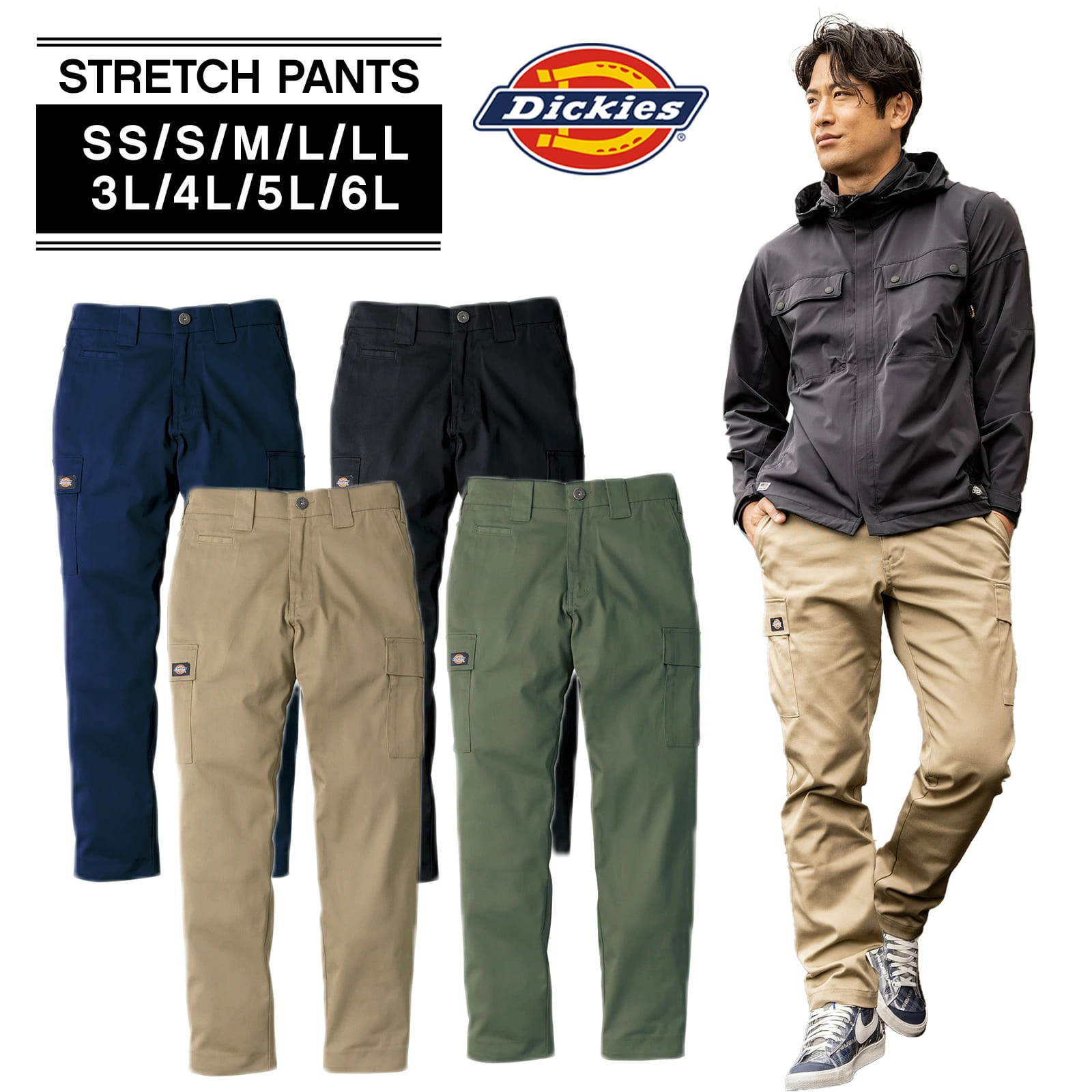Rakuten - ディッキーズ カーゴパンツ D-2875 作業着 通年 ストレッチ CO-COS