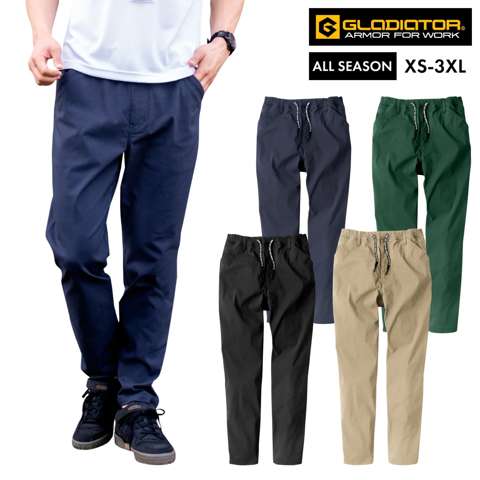 Rakuten - ストレッチ テーパード パンツ 作業着 G-2014 軽量 カジュアル CO-COS グラディエーター メンズ レディース