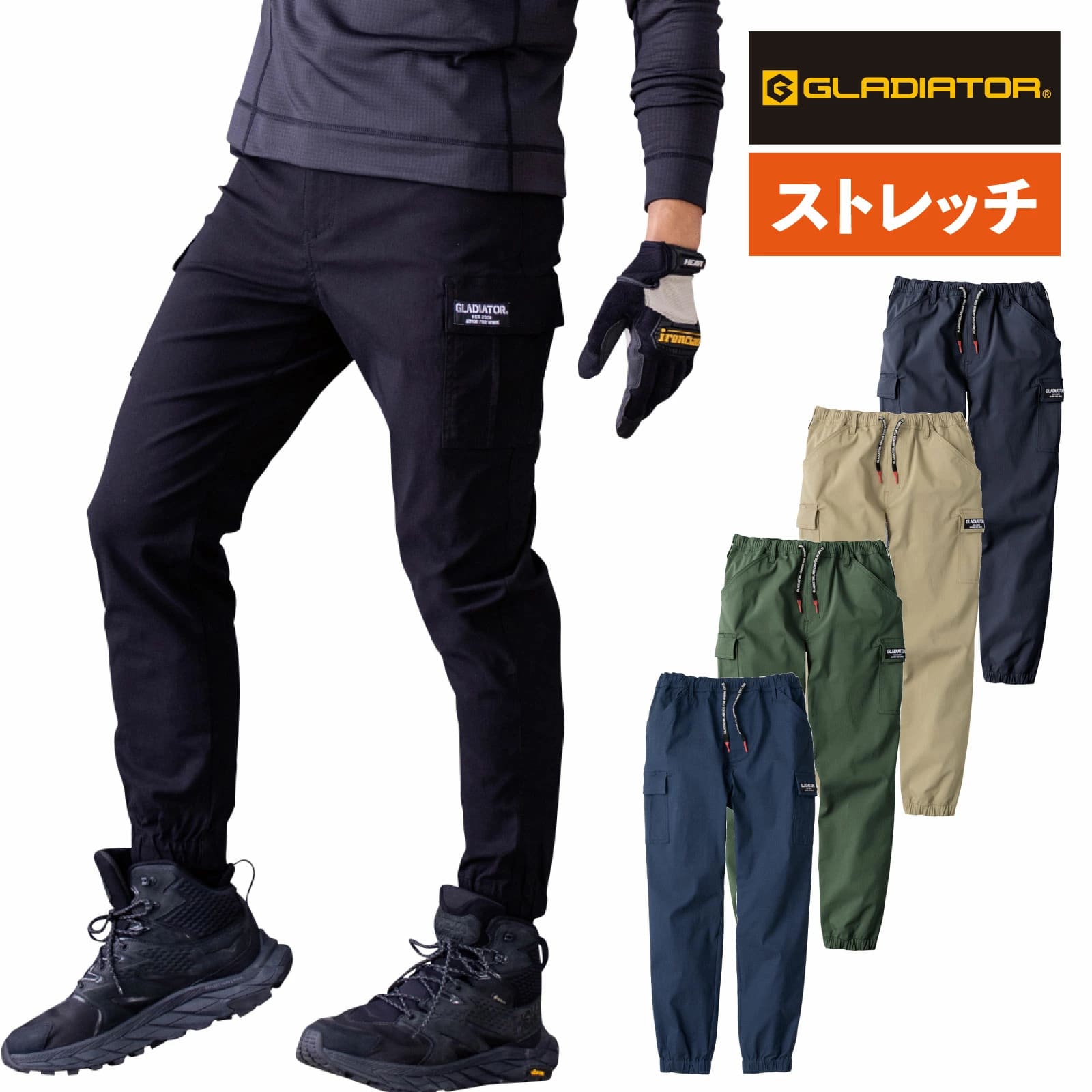 Rakuten - ジョガーカーゴパンツ 作業着 作業服 G-2015 ストレッチ 通年 CO-COS メンズ レディース