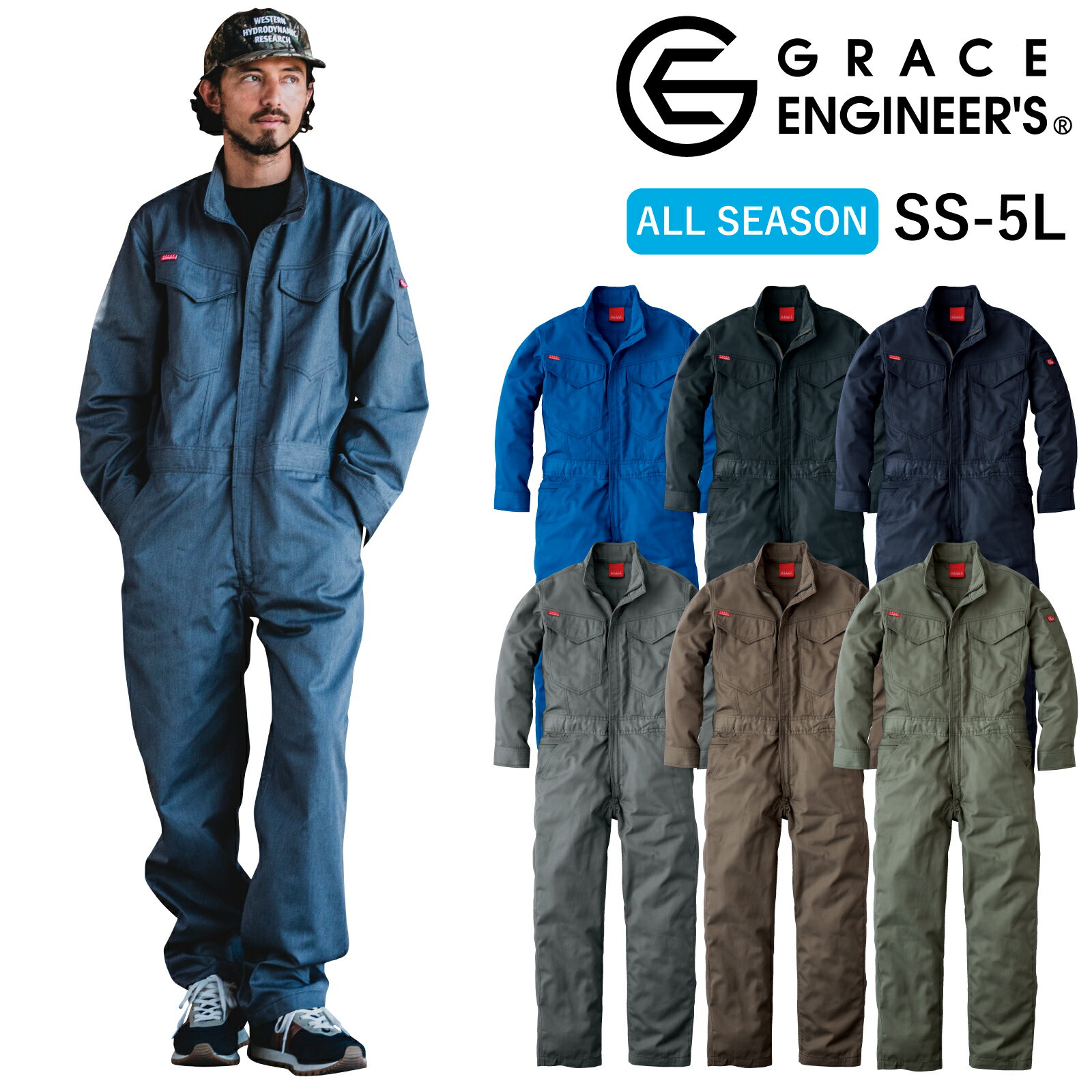 GRACE ENGINEERS ツナギ GE-830 作業着 オ�