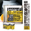  発泡スチロール 溶解液 天然成分100% インパクトD- リモネン 原液 500ml×2缶セット ラッカー 落書き消し スタイロフォーム 天然ゴム溶解 キッチン オレンジオイル 日本製 オレンジ洗剤 油汚れ落とし 窓掃除 3Dプリンター