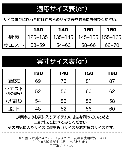 【秋割SALE】ワンサイズ上がお勧め キッズ ジュニア ジャージ パンツ ロング ズボ...