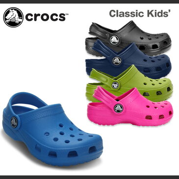 クロックス キッズ クラシック(ケイマン)Crocs Kids' Classic (Cayman) ジュニア