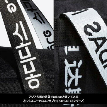 【送料無料】adidas 4ATHILS DUF M FJ9352 アディダス レディース メンズ ダッフルバッグ ボストンバッグ 旅行 ジム バッグ スポーツ バック