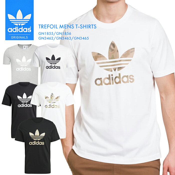 【送料無料】アディダス人気のシンプルなロゴTシャツ メンズ トレフォイル adidas 半袖 ティーシャツ スポーツブランド GN1855 GN1856 GN3462 GN3463 GN3465 コットン 綿 スポーツ 紳士 ウェア*