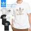 【送料無料】アディダス人気のシンプルなロゴTシャツ メンズ トレフォイル adidas 半袖 ティーシャツ スポーツブランド GN1855 GN1856 GN3462 GN3463 GN3465 コットン 綿 スポーツ 紳士 ウェア*