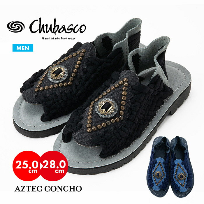 &nbsp; CHUBASCO MADE IN MEXICO MENS AZTEC CONCHO ／ チュバスコ アズテックコンチョ メンズ メキシコ中西部にあるミチョアカン州のサウアヨに拠点を構えるアウトドアスポーツサンダルメーカー“チュバスコ”。 メキシコの伝統的な編み込みサンダル「Huarache（ワラチ）」に出会い感銘を受け、 このデザインをベースに現代の素材や技術を応用してアウトドアアクティビティにも使える新しいサンダルを生み出しました。 快適で足にフィットする履き心地の良さと高いデザイン性を兼ね備えたチュバスコは世界中から愛されているサンダルです。 AZTEC CONCHOは「Huarache(ワラチ)」と呼ばれるメキシコの伝統的な編み込みサンダルをベースにしたハンドメイドモデル。 リサイクルトリコットナイロンを使用した手織りのアステカ柄モチーフのアッパーが魅力の一足です。 熟練した職人がメキシコ国内で一つ一つ手作業で作っているナイロン生地が 足を柔らかく包み込むホールド感のある履き心地に。 また、フットベッドとヒールパーツに使用されているピッグスエードが 履き込むごとに足に馴染みフィットしていきます。 長時間履いても疲れない軽量性も魅力で速乾性も抜群。 春夏は素足でアウトドア・レジャーシーンにも◎、秋は靴下などを組み合わせて通年履けるサンダルです。 デニム生地のアッパーにコンチョとスタッズを施し、クラシカルな見た目で普段使いにもぴったり！ アウトドアだけでなくファッションサンダルとしても人気の商品です。 【重量】約300〜340g(片足) 【素材】 綿、ナイロン、豚革、ニッケル、EVA 【生産国】メキシコ 【カラー・品番】 BLUE/DENIM(AC22082)：ブルー/デニム BLACK/DENIM(AC2101U)：ブラック/デニム 【サイズ】25.0〜28.0cm 【ブランド】 Chubasco／チュバスコ メキシコ中西部にあるミチョアカン州のサウアヨに拠点を構えるアウトドアスポーツサンダルメーカー。 豊かな自然の中でサーフィン、キャンプ、ダイビングなどをして育ったクルーたちによってデザインされています。 メキシコでの”Huarache”という編みこみのサンダルと出会い、そこから現代の素材や技術を応用し、よりモダンで快適なサンダル作りを開始しました。 ※撮影は室内の照明下でストロボを使って行っております。 　撮影時の光の加減・お使いのモニターによって色味に若干異なる場合がございますので予めご了承ください。 ※ハンドメイド製品ですので多少のキズやボンド汚れ、ステッチのゆがみ等サンダルによって個体差がある場合がございます。予めご了承ください。 【ソールのラバーについて】 当店のCHUBASCOは、生産時期によってソール中央にあるラバーロゴの色味に下記のような違いがございます。 メーカー品番が同一のために、同一商品として管理しており、お選びいただくことができません。 予めご了承いただきますようお願い申し上げます。 &nbsp;provence/プロヴァンス/プロバンス 母の日 父の日 30代 40代 アラサー アラフォー ／男女兼用 ユニセックス メンズ 紳士 男性 男の人 大きいサイズ ブランド チュバスコ CHUBASCO サンダル シューズ 靴 スエード スウェード ハンドメイド 手作業 アウトドア キャンプ レジャー アスレジャー ファッション 茶 黒 白 紺 ブラウン アイボリー ネイビー ブラック ホワイト 編み込み ギフト プレゼント／25cm 25.5cm 26cm 26.5cm 27cm 27.5cm 28cm