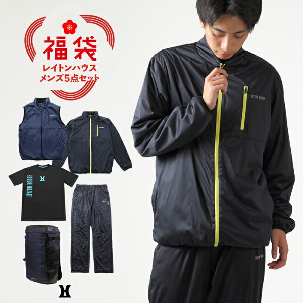 2021年福袋 メンズLEYTONHOUSE5点セット裏フリースジャケット裏フリースベストシャカパンTシャツリュック