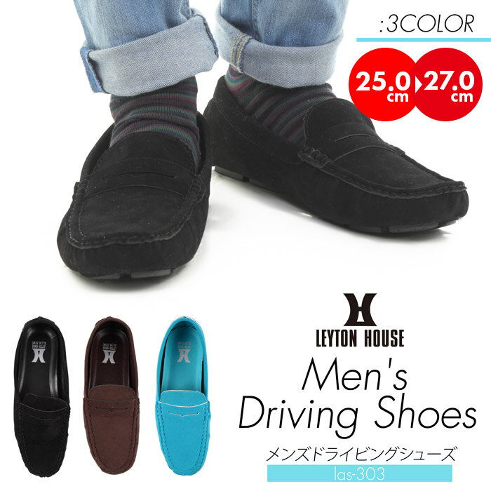 30日はポイント5倍!レイトンハウス ドライビングシューズ メンズ LEYTON HOUSE MENS DRIVING SHOES レース サーキット