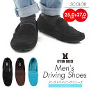 10％OFFクーポン配布中！【送料無料】レイトンハウス ドライビングシューズ メンズ LEYTON HOUSE MENS DRIVING SHOES レース サーキット