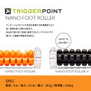 【送料無料】トリガーポイントの小型フォームローラー ナノフットローラー ストレッチローラー TRIGGER POINT NANO FOOT ROLLER マッサージ 筋膜リリース ヨガ フィットネス ストレッチ コンパクト むくみ バレンタイン プレゼント 3