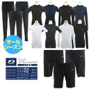 【10%OFFクーポン配布中】【送料無料】【送料無料】上下別売 加圧シャツ コンプレッションウェア キッズ ジュニア* 子供用インナースパッツ /