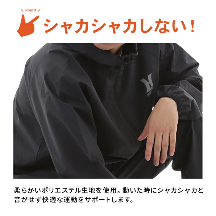 【送料無料】レイトンハウスのサウナスーツがパワーアップして登場LEYTONHOUSEジャケット洗える減量着上下セットスポーツ軽量ダイエット大きいサイズ発汗保温代謝ストレッチボクシングLD-202M