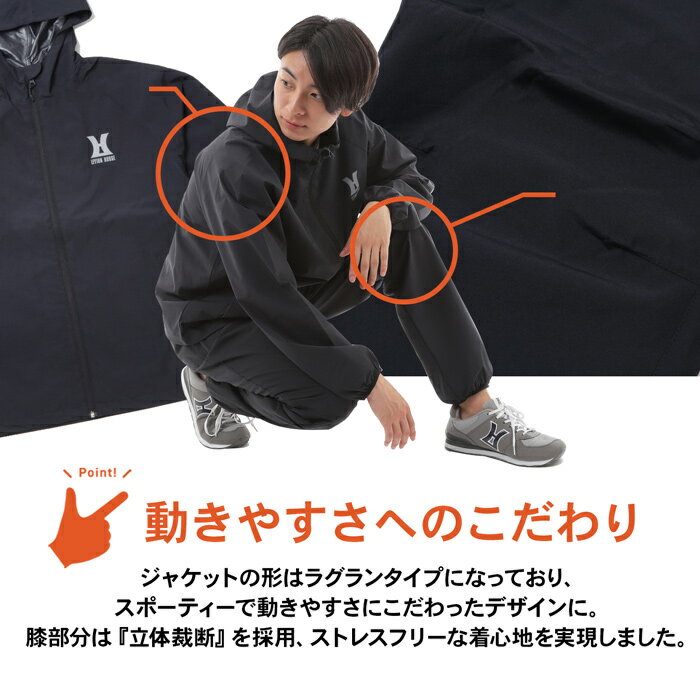 【送料無料】レイトンハウスのサウナスーツがパワーアップして登場LEYTONHOUSEジャケット洗える減量着上下セットスポーツ軽量ダイエット大きいサイズ発汗保温代謝ストレッチボクシングLD-202M