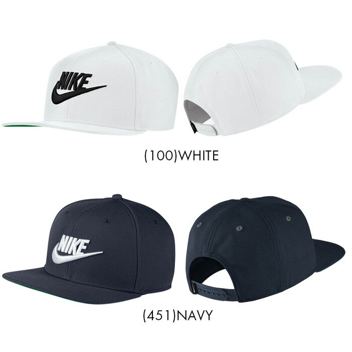 【送料無料】バイカラーのつばが可愛いナイキの男女兼用キャップ メンズ レディース 帽子 NIKE U NSW PRO FUTURA CAP 891284 スポーツ フューチュラ キャップ ユニセックス