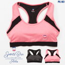 【送料無料】ジム ヨガ フィットネス ウェア スポーツ ブラ トップス PROVENCE スポーツブラ スポブラ sports bra シンプル かわいい バックホック ホック レディース 吸汗速乾 トレーニング