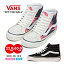 セールは14日10時まで！ 【 送料無料 】VANSスケートハイのアナハイムモデルが登場 Sk8-Hi 38 DX VN0A38GFPXC VN0A38GFXKJ ヴァンズ バンズ スケハイ デラックス メンズ レディース スニーカー ユニセックス ハイカット スケートシューズ ブラック 靴