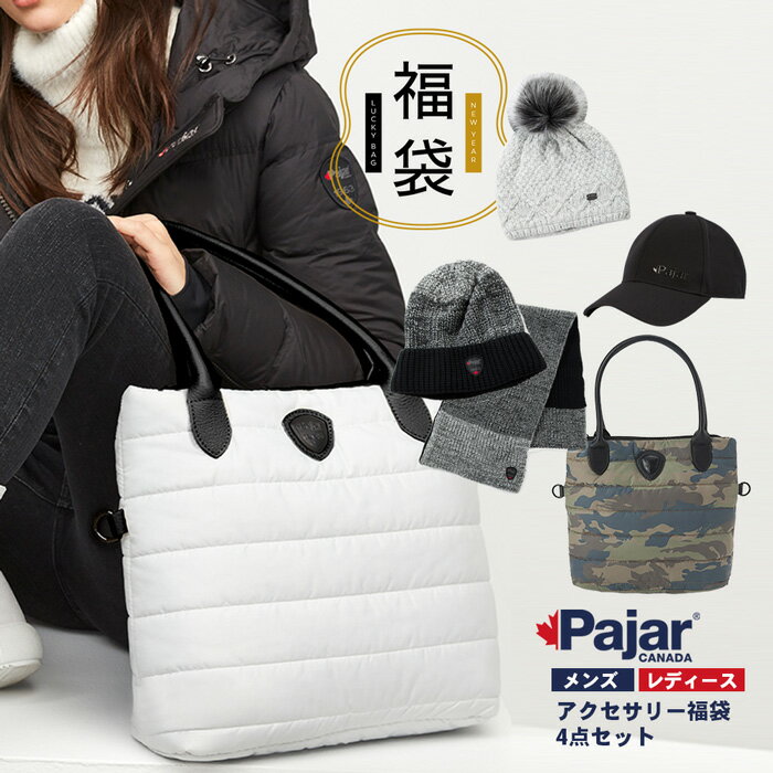 20ϥݥ5ܡʡ ǥ Pajar ѥ㡼 ʥ  ȥɥ եå ֥  4å  ޥե顼 å ˹ ˥å˹ ޤȤ HAPPYBAG ϥåԡХå åХå ɴʪ ץ쥼