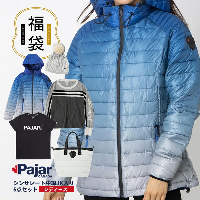 ◆Pajar CANADA／パジャール・カナダ福袋2024 パジャールから定価56,000円相当のHAPPYBAGが登場。 レディース パッカブルジャケット、ニット、Tシャツ、ニットキャップ、 ミニトートバッグの豪華5点セットです。 1.軽量ポケッタブルジャケット AURORA 2.ビッグロゴTシャツ BELLA 3.カシミアセーター SALMO 4.ニット帽 MIST 5.ミニトートバッグ YORKDALE MINI ※詳細やサイズは商品画像および各商品ページをご確認ください。 ※商品は段ボールに入れた状態で発送いたします。 ※ギフトラッピング対象外となります。予めご了承ください。 ※画像の商品は一例です。商品仕様やデザインが異なる場合があります。 ※未使用・未開封に関わらず、お客様のご都合による返品・交換はお受けすることができかねます。 ※商品のカラー・内容にリクエストをいただきましてもお応えできません。 ※使い始めのうちは色落ちする場合がございます。ご使用前に一度洗濯ください。 　洗濯の際は、他のものと分けて洗濯ください。 ※撮影は室内の照明下でストロボを使って行っております。 　撮影時の光の加減・お使いのモニターによって色味に若干異なる場合がございますので予めご了承ください。 【サイズ】S、M、L 【ブランド】 Pajar CANADA／パジャール・カナダ 1963年に設立された＜Pajar(パジャール)＞は、カナダ：モントリオールを拠点とし、 フットウェアとアウターウェアの企画・開発・生産を行っています。 極寒国ならではのこだわり抜いた製品仕様、機能性そして洗練されたデザインが注目され カナダ国内ではCANADA GOOSE(カナダグース)と人気を分かつブランドとして認知されております。 可愛らしいメープルロゴと冷感地ならではのタフな作りと機能性で カナダ、アメリカ、北欧では人気のブランドです。 ハイセンスなデザインでファッション性も兼ね備えたブランドです。 ※こちらの商品はラッピングはできかねます。予めご了承ください。 ／福袋 ふくぶくろ 福ぶくろ 福箱 新年 年末 2024 辰年 兎年 初売り ラッキーバッグ ハッピーバッグ LUCKYBAG HAPPYBAG 中身の見える福袋 中身が分かる福袋 ブランド パジャール Pajar ぱじゃる ファッション スポーツ カジュアル セレブ レディース 女性 婦人 高見え かっこいい かわいい ハイブランド ウェア インナー もこもこ アウター コート 中綿ジャケット 防寒 バッグ カバン トートバッグ ショルダーバッグ 手提げ 半袖 Tシャツ ティーシャツ ニット トップス ポケッタブル パッカブル 軽量 ニット帽 帽子 キャップ カナダ コットン メイプル ハイスペック シンプル ライブ フェス レジャー 登山 山登り アウトドア マウンテン キャンプ トレッキング トラベル ギフト プレゼント クリスマス 人気 セレクト 百貨店 おすすめ お得 お正月 お祝い 運試し プロヴァンス プロバンス 入学祝 PROVENCE 秋 秋冬 冬 旅行／【検索ワード】福袋 ふくぶくろ 福ぶくろ 福箱 新年 年末 2024 辰年 兎年 初売り ラッキーバッグ ハッピーバッグ LUCKYBAG HAPPYBAG 中身の見える福袋 中身が分かる福袋 ブランド パジャール Pajar ぱじゃる ファッション スポーツ カジュアル セレブ レディース 女性 婦人 高見え かっこいい かわいい ハイブランド ウェア インナー もこもこ アウター コート 中綿ジャケット 防寒 バッグ カバン トートバッグ ショルダーバッグ 手提げ 半袖 Tシャツ ティーシャツ ニット トップス ポケッタブル パッカブル 軽量 ニット帽 帽子 キャップ カナダ コットン メイプル ハイスペック シンプル ライブ フェス レジャー 登山 山登り アウトドア マウンテン キャンプ トレッキング トラベル ギフト プレゼント クリスマス 人気 セレクト 百貨店 おすすめ お得 お正月 お祝い 運試し プロヴァンス プロバンス 入学祝 PROVENCE 秋 秋冬 冬 旅行