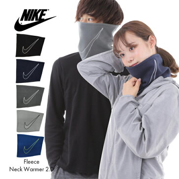 【送料無料】柔らかいフリース生地のナイキネックウォーマー NIKE FLEECE NECK WARMER マフラー 防寒 メンズ レディース 男女兼用*