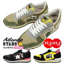 24日20時～SALE！ビブラムソールを使用した防滑性の高いスニーカー AtlanticSTARS レディース ALHENA アトランティックスターズ アレナ カジュアル シューズ 靴 イタリア 足長効果