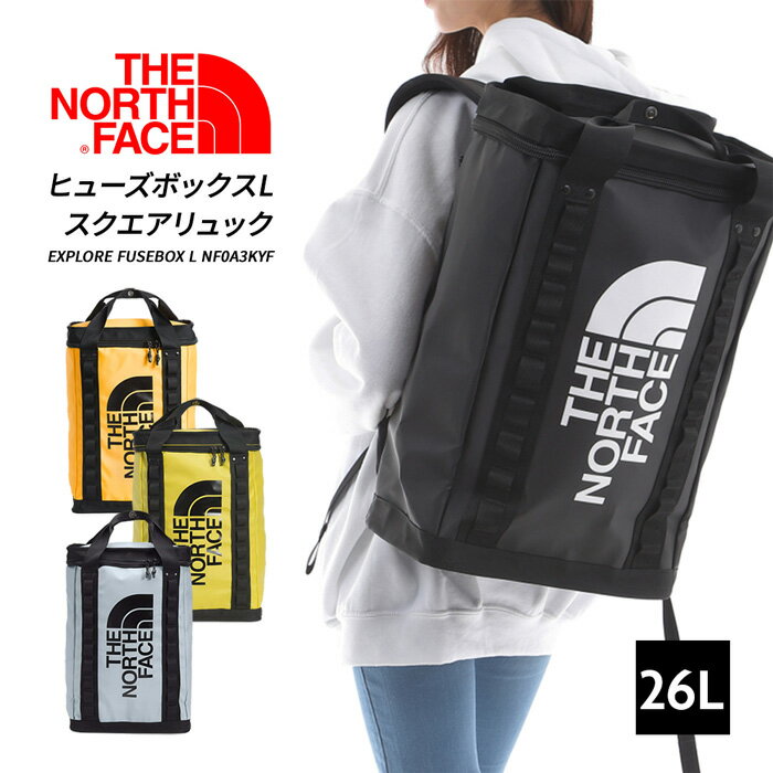 【 送料無料 】 TNFの大定番ヒューズボックスLサイズ THE NORTH FACE EXPLORE FUSEBOX L ノースフェイス 26L バックパック かばん ユニセックス メンズ レディース 通学 通勤 リュック