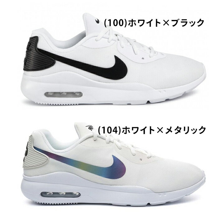 【 送料無料 】ランニングシューズとしても大人気のエアマックス ナイキ NIKE メンズ AIR MAX OKETO AQ2235 オケト スニーカー シューズ 靴 スポーツ ダンス ウォーキング ジョギング