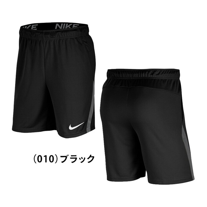 送料無料 通気性抜群のハーフパンツ ナイキ メンズ ジャージパンツ NIKE ランニング ロゴ シンプル スポーツ 半ズボン 大きいサイズ サッカー CJ2007