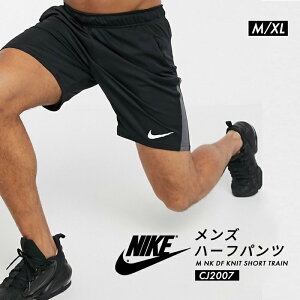 新入荷【 送料無料 】通気性抜群で動きやすいハーフパンツ ナイキ メンズ ストレッチジャージパンツ NIKE ランニング ロゴ シンプル スポーツ 半ズボン 大きいサイズ サッカー フットサル CJ2007 吸汗速乾 ドライ トレパン 人気 ブランド